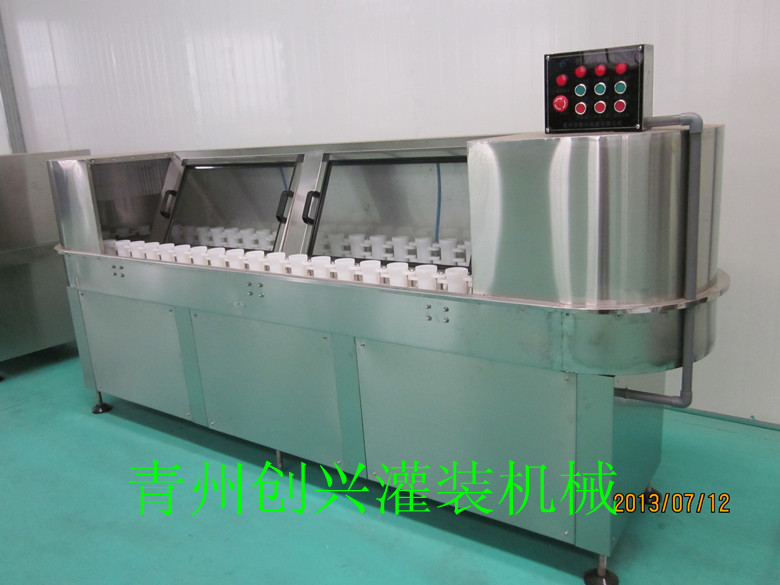 单列回转式冲控机