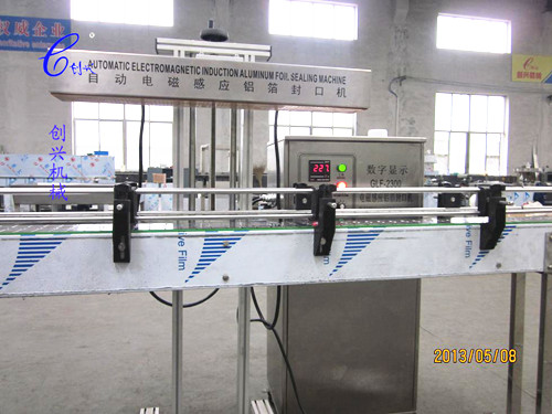 电磁感应铝箔封口机