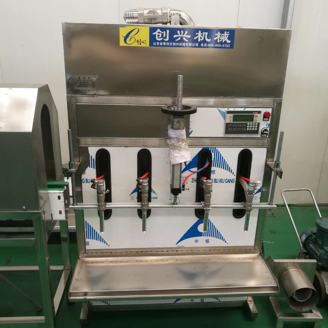 液体定量灌装机